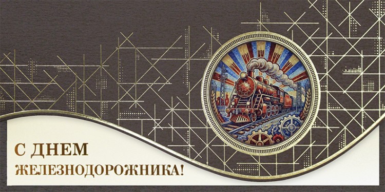 004-369 коричневая