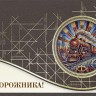 004-369 коричневая 004-369 коричневая
