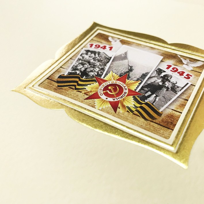 03-130 бежевая