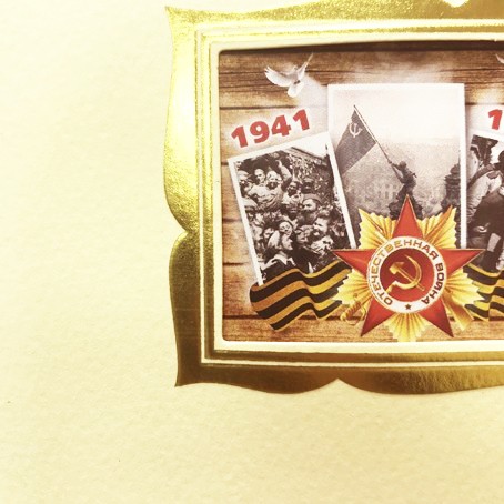 03-130 бежевая