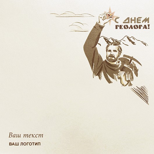 188-111 geo-бежевая