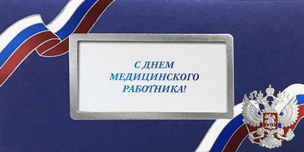 004-271m синяя 004-271m синяя