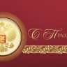 005-333 красная