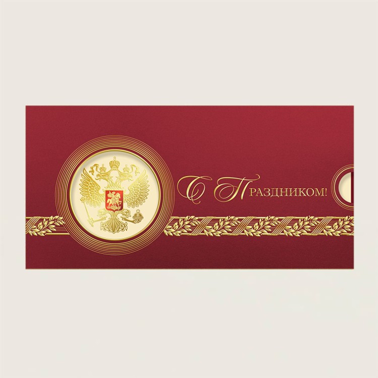 005-333 красная