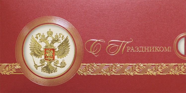 005-333 красная