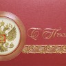 005-333 красная