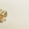 005-333 красная