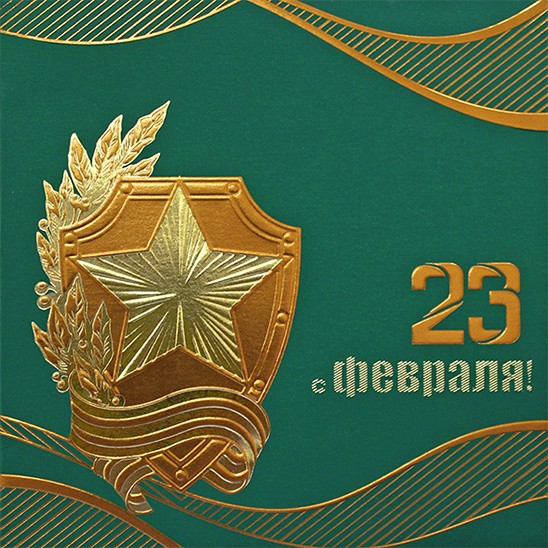 03-253 зеленая