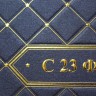 03-132 синяя
