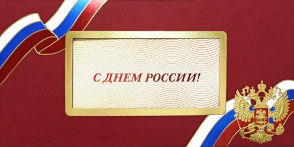 004-271 красная 