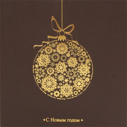 06461 коричневая