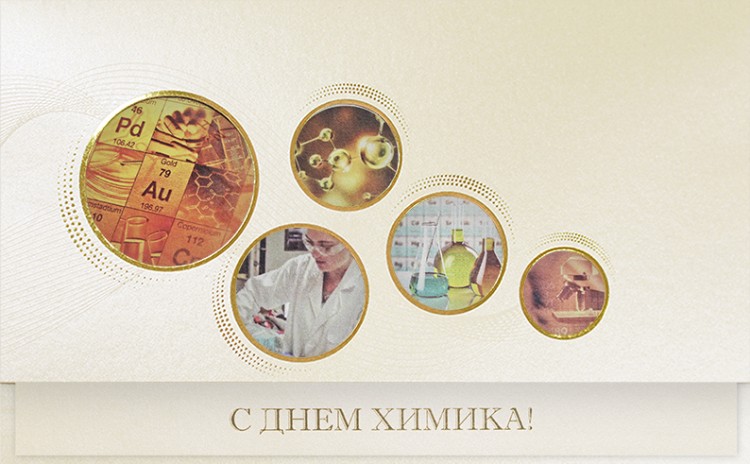 005-305 золотистая