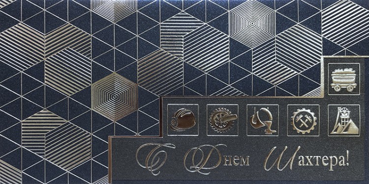 005-311 sh синяя