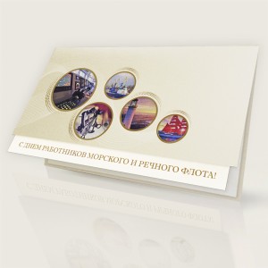 006-232 золотистая