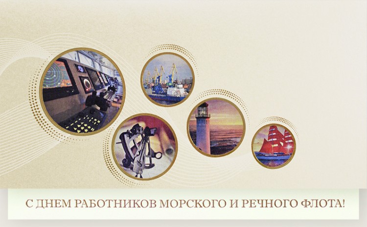 006-232 золотистая