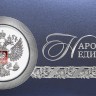 005-334 синяя