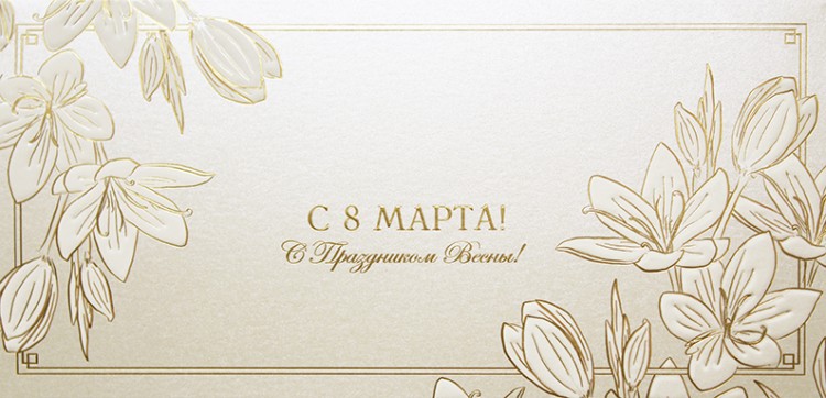 188-163 золотистая