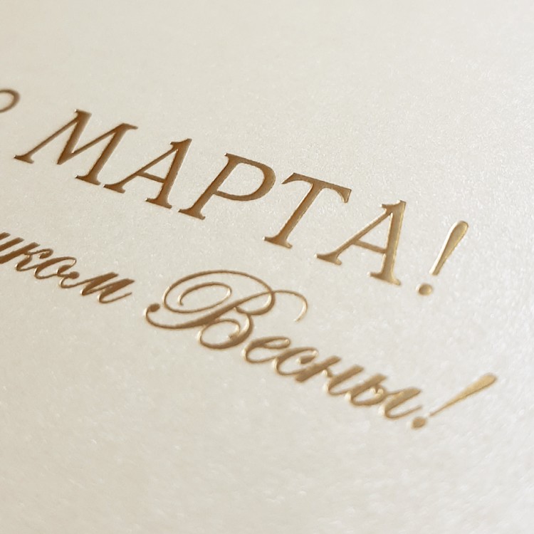 188-163 золотистая