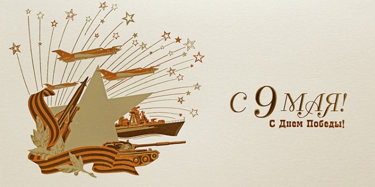 03-225 золотистая