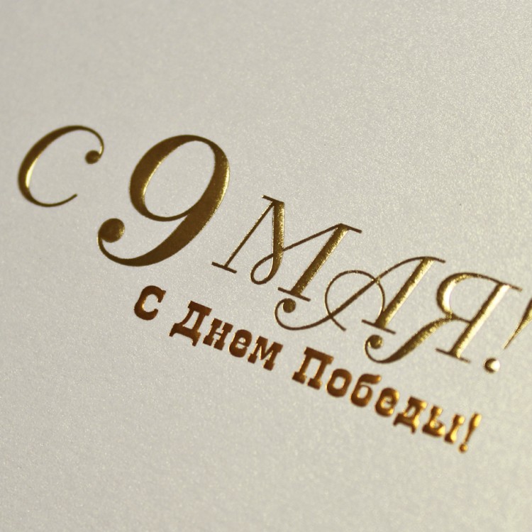 03-225 золотистая