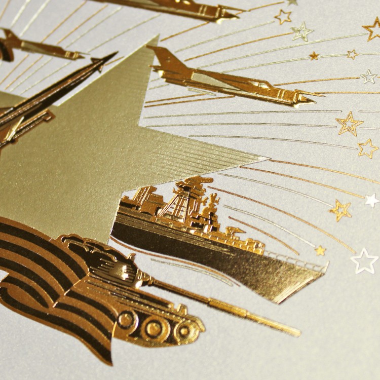 03-225 золотистая