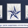 03-246 синяя