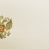 005-334 золото
