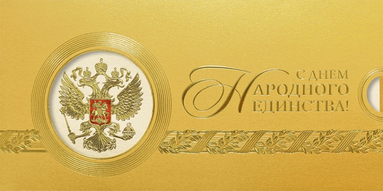 005-334 золото