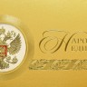 005-334 золото
