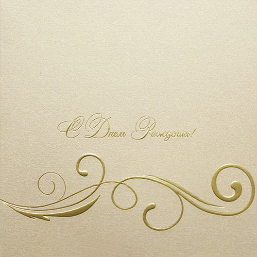 05-062 шампанское