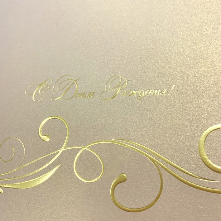 05-062 шампанское