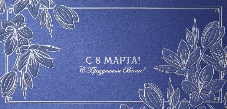 188-163 синий металлик 