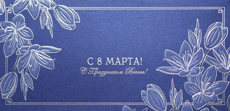 188-163 синий металлик 