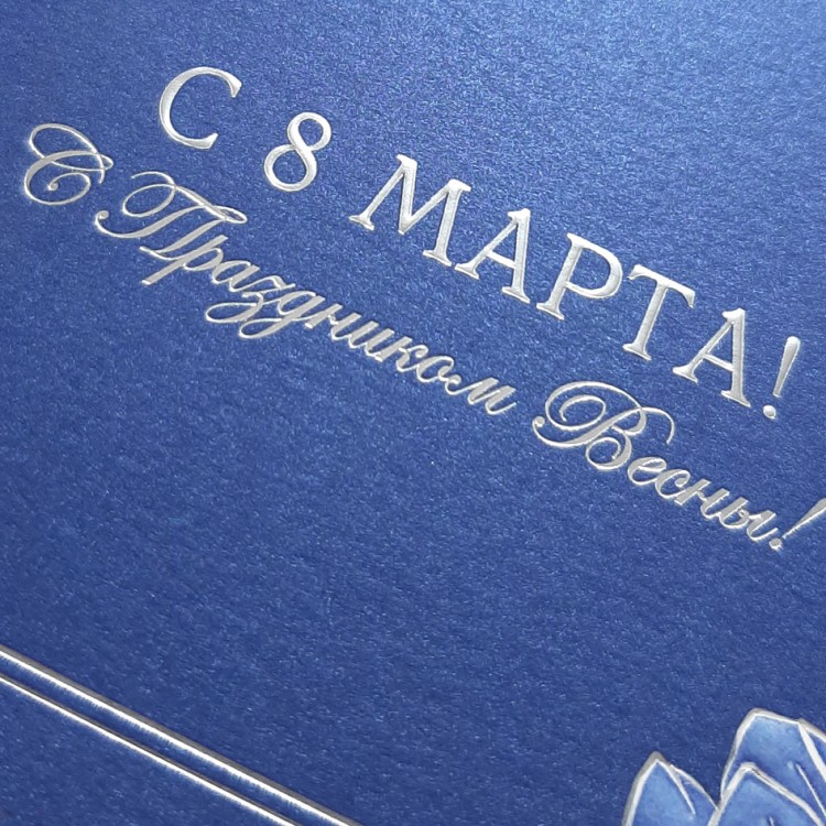 188-163 синий металлик 