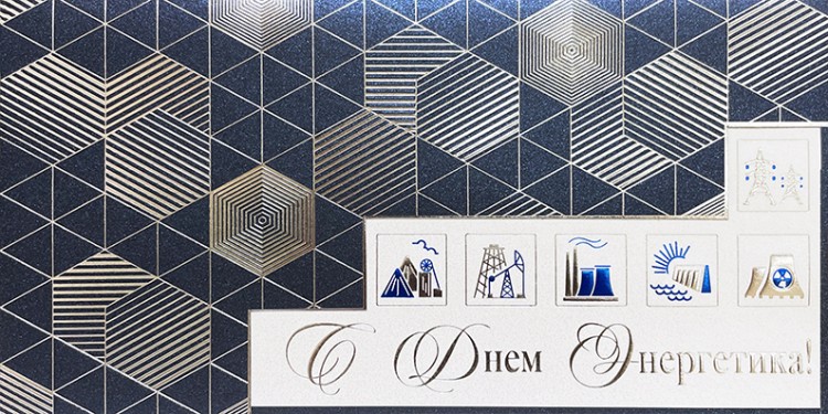 005-311 en синяя