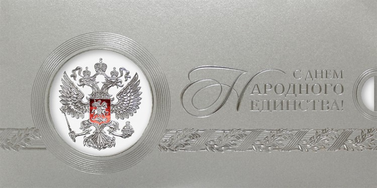 005-334 серебро