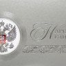 005-334 серебро