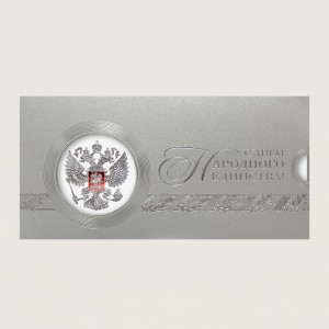 005-334 серебро