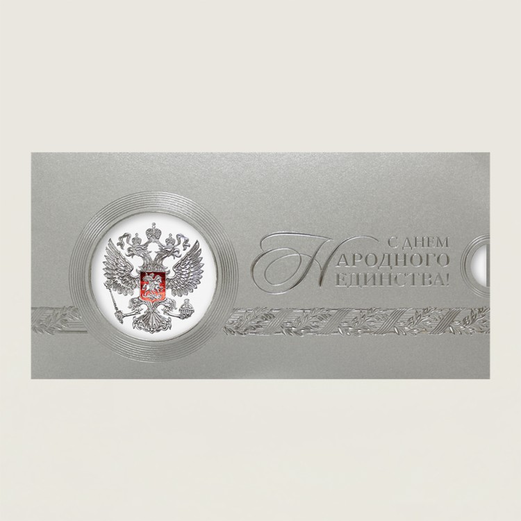 005-334 серебро
