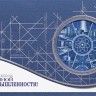 004-376 синяя