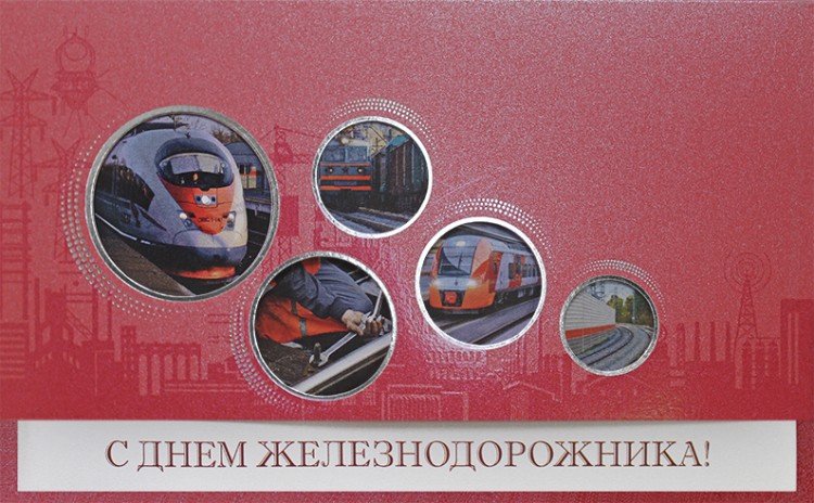 005-288 красная