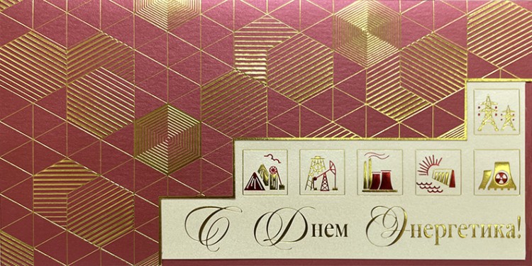 005-311 en красная