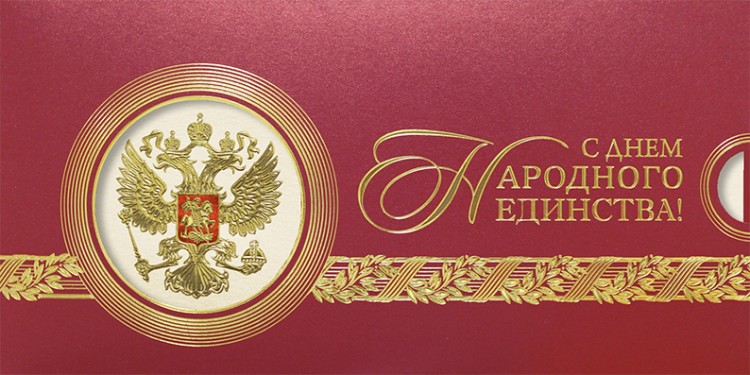 005-334 красная