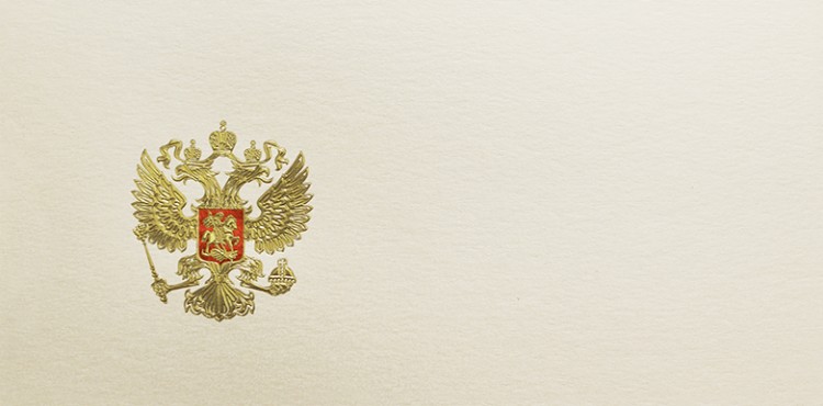 005-334 красная