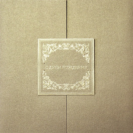 05-035 античное золото