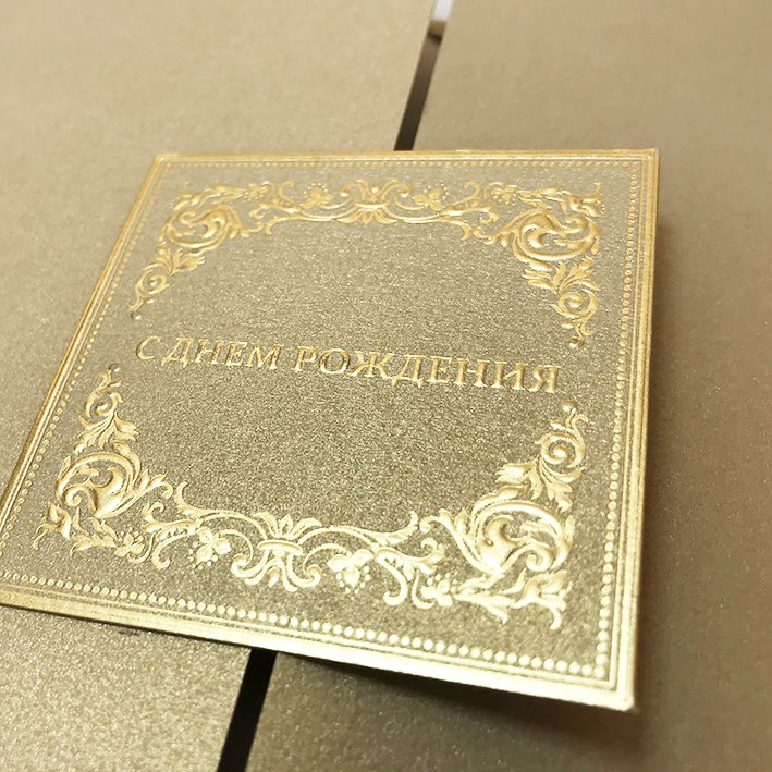 05-035 античное золото