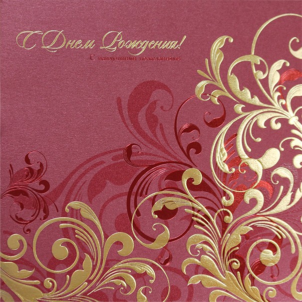 05-069 красная