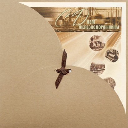 188-111 rail бежевая