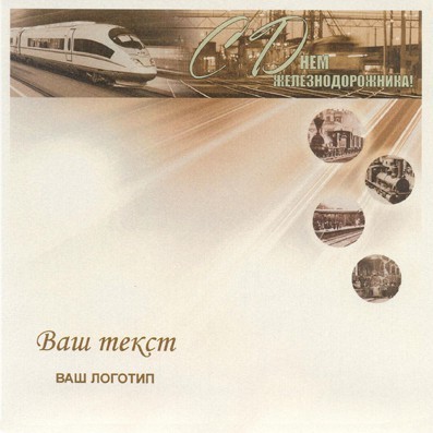 188-111 rail бежевая