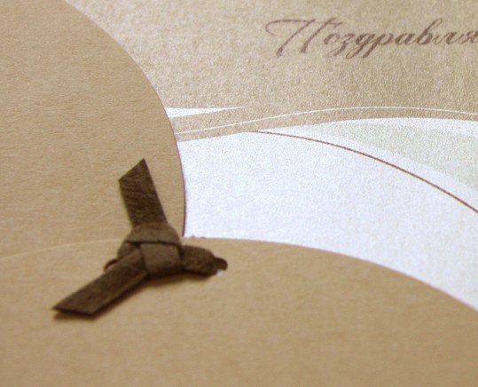 188-111 u бежевая